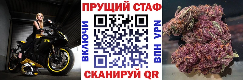 Где продают наркотики Шадринск ГАШ  МАРИХУАНА  COCAIN  Мефедрон 