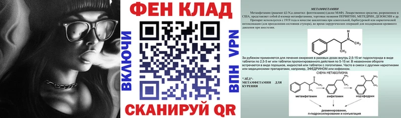 Амфетамин Розовый Шадринск