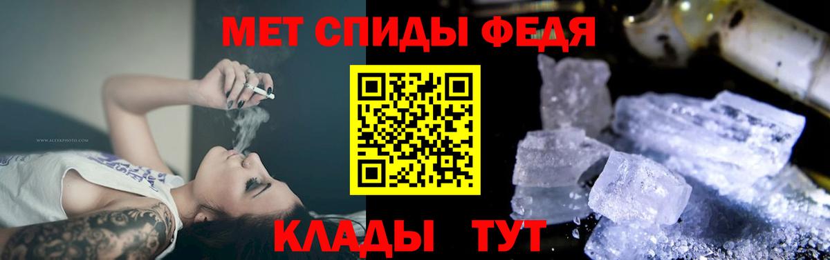 Амфетамин Розовый  Вход с VPN  ОМГ ОМГ как зайти  Шадринск 