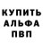 Alpha-PVP СК Aidar Normal