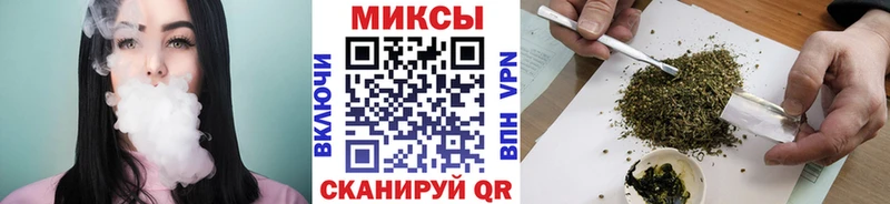 Бутират оксана  мега онион  Шадринск 