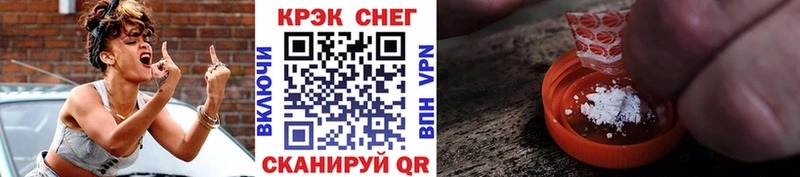 COCAIN 97% Шадринск