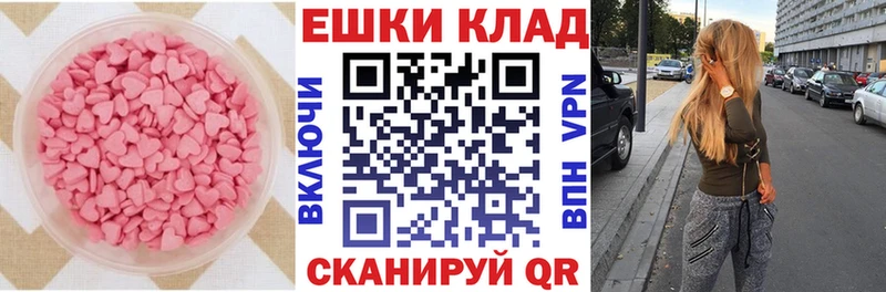 Экстази бентли  закладка  Шадринск 