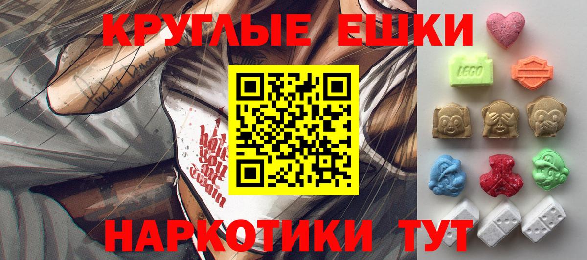 ЭКСТАЗИ бентли Шадринск
