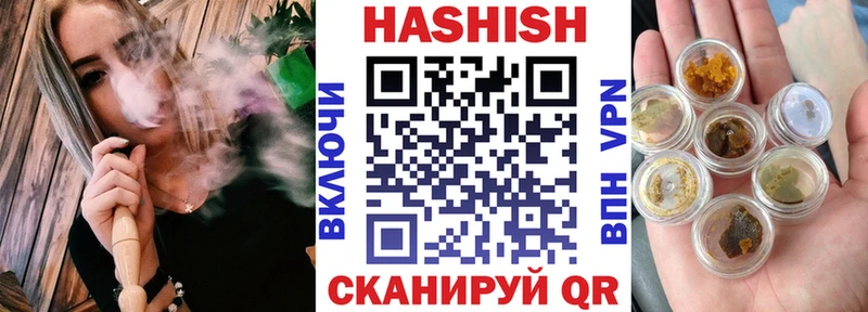сколько стоит  Шадринск  Гашиш AMNESIA HAZE 