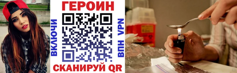 ГЕРОИН герыч  Шадринск 