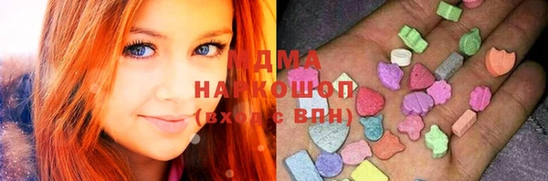 молекула духа Зеленокумск