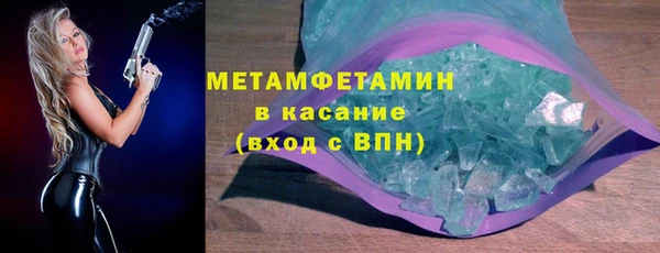 молекула духа Зеленокумск