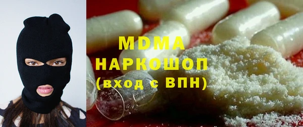 каннабис Зеленодольск
