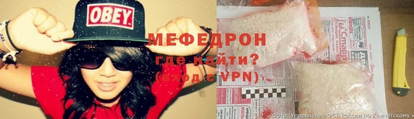 mdma Красноперекопск