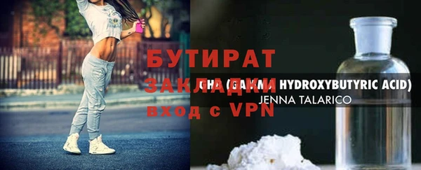 молекула духа Зеленокумск