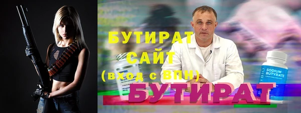 каннабис Зеленодольск