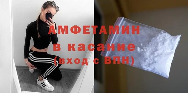 молекула духа Зеленокумск