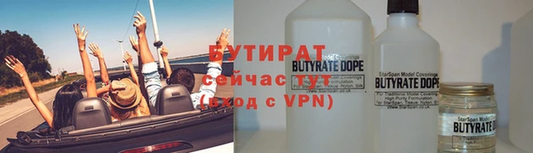 каннабис Зеленодольск