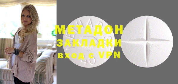 молекула духа Зеленокумск