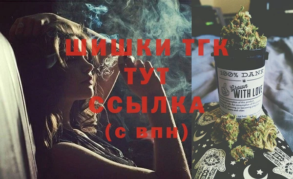 каннабис Зеленодольск