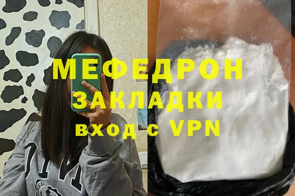 каннабис Зеленодольск