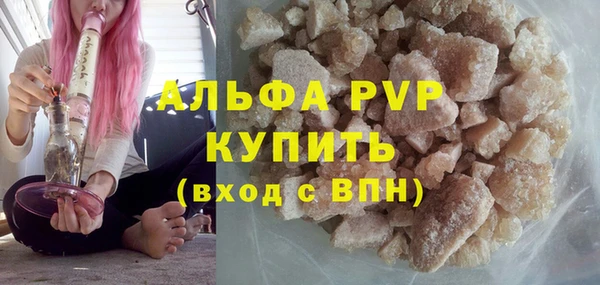 молекула духа Зеленокумск