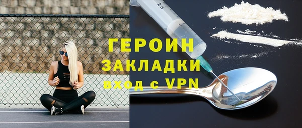 каннабис Зеленодольск