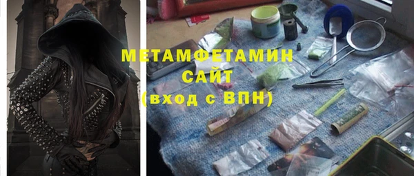 героин Краснослободск