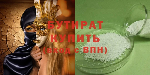 молекула духа Зеленокумск