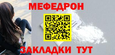 альфа пвп Малгобек