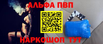 стаф Мариинск