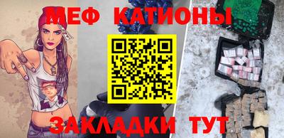альфа пвп Малгобек
