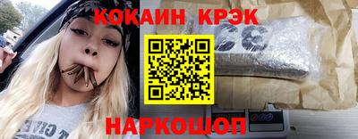 стаф Мариинск