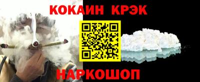 стаф Мариинск
