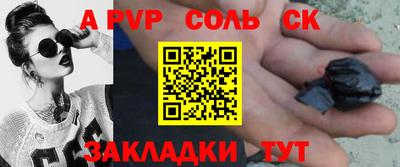 стаф Мариинск
