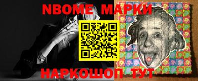 стаф Мариинск