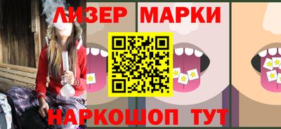 альфа пвп Малгобек
