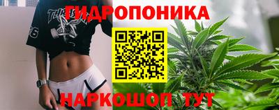 альфа пвп Малгобек