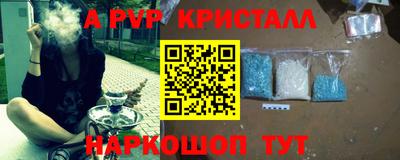 метадон Малоярославец