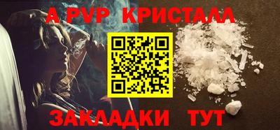 стаф Мариинск