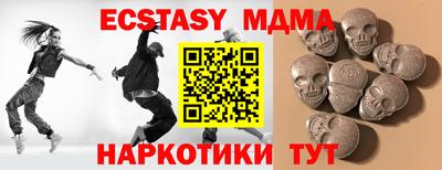 стаф Мариинск
