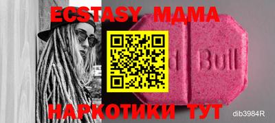 стаф Мариинск