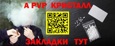 метадон Малоярославец
