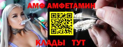 стаф Мариинск