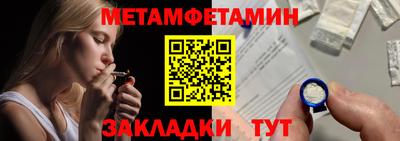 метадон Малоярославец