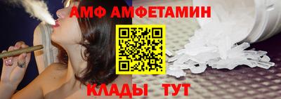 стаф Мариинск