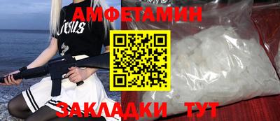 альфа пвп Малгобек