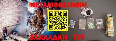 стаф Мариинск