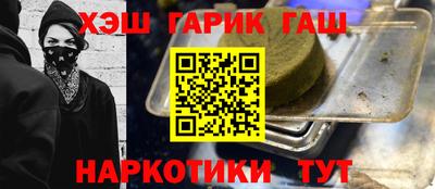 стаф Мариинск