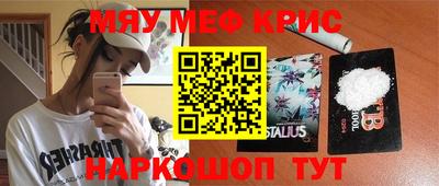 альфа пвп Малгобек