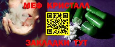 альфа пвп Малгобек