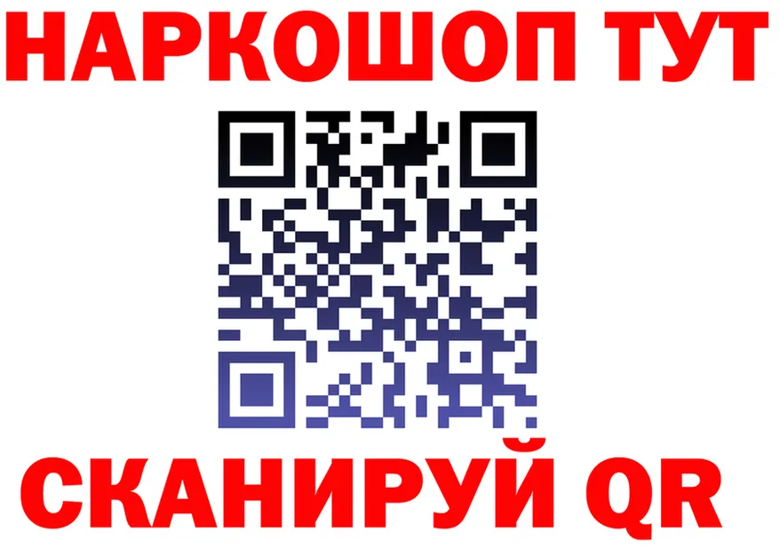 ГАШ гарик маркетплейс площадка MEGA Шадринск