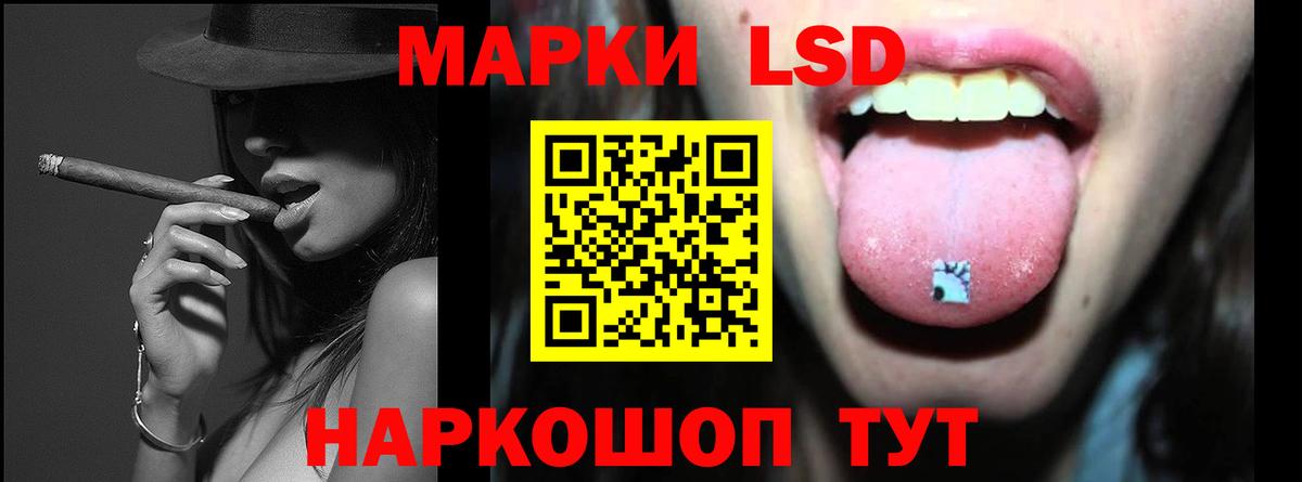 ЛСД экстази ecstasy Шадринск