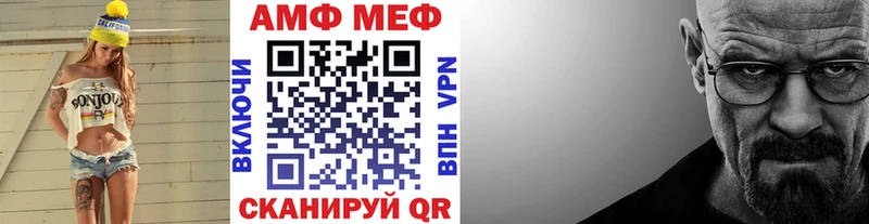 купить наркоту Шадринск Первитин винт